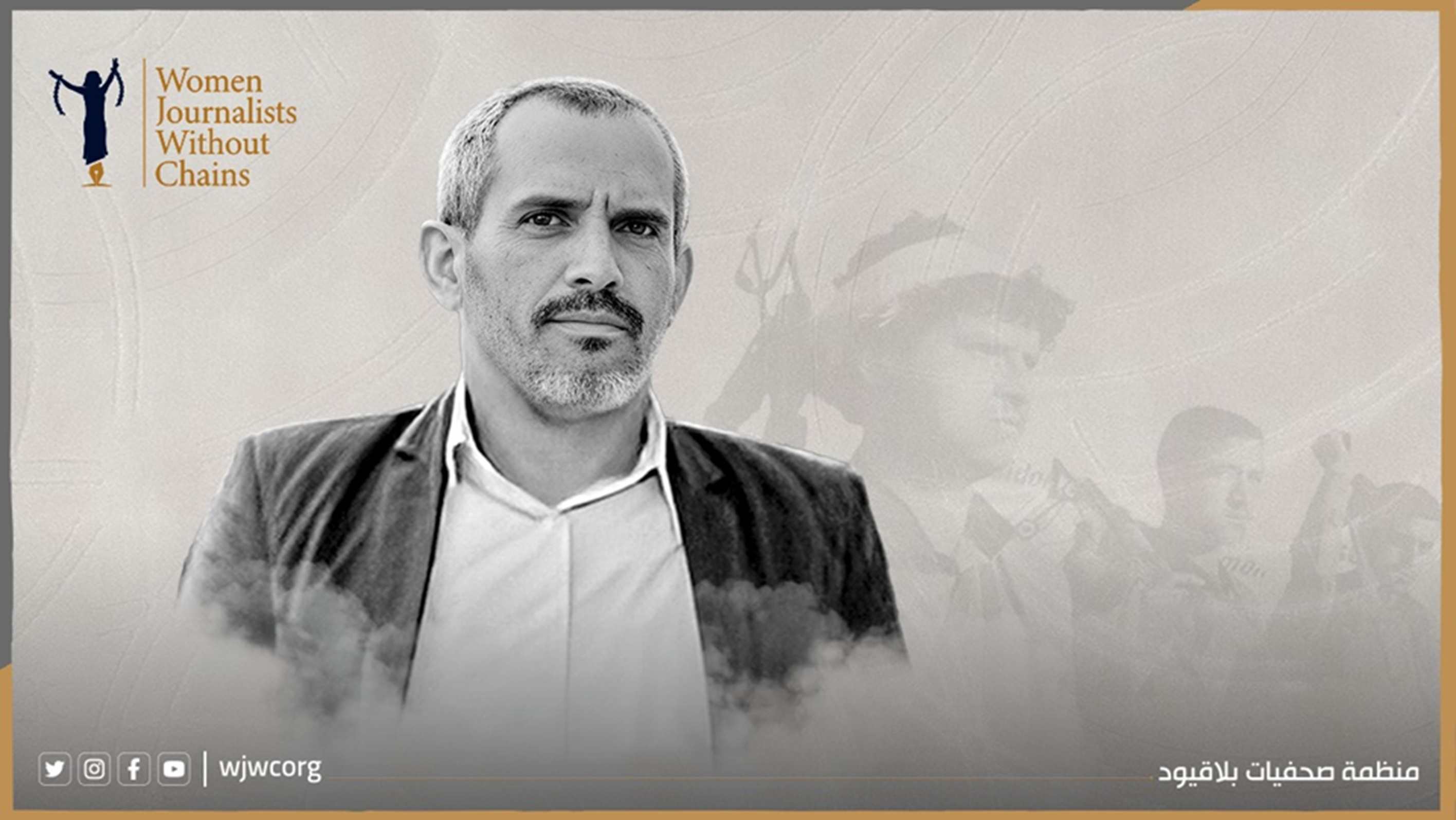 Prominent Yemeni Lawyer Detained Without Charge for Over Four Months